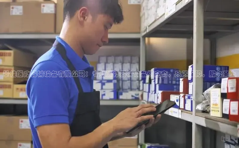 Vsport胜利因你而精彩百度百聘