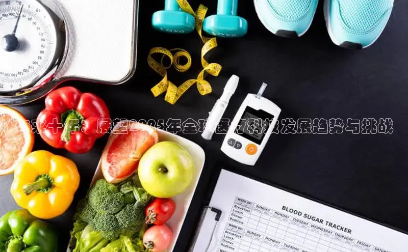vsport体育下载