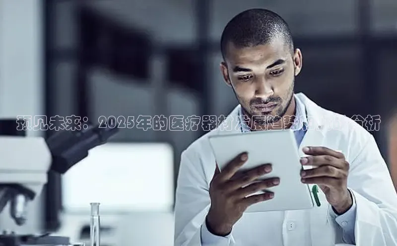 vsports足球官方网站