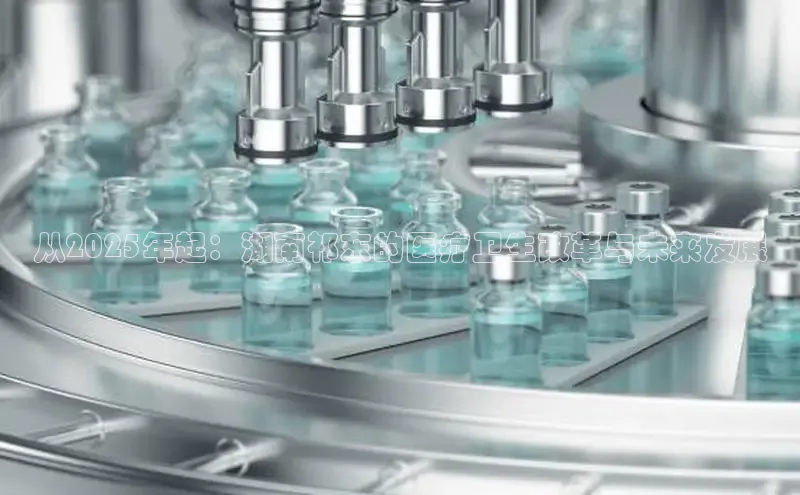 Vsport体育APP下载