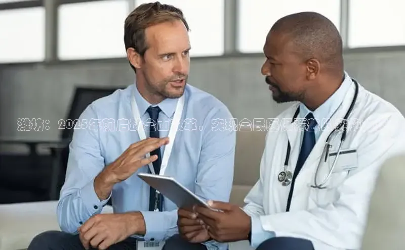 VSport - 胜利因您更精彩